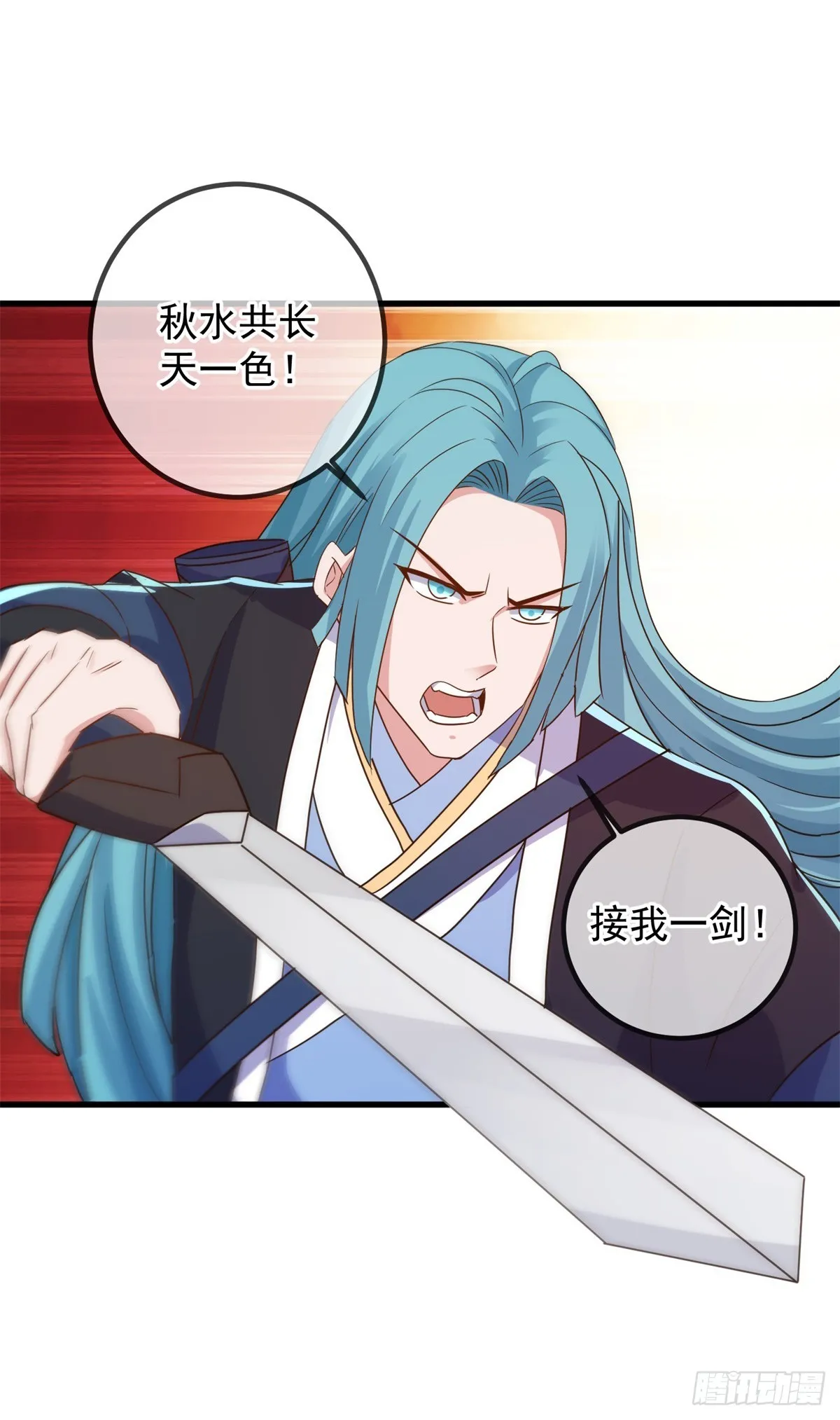 第228话 古派 第24页