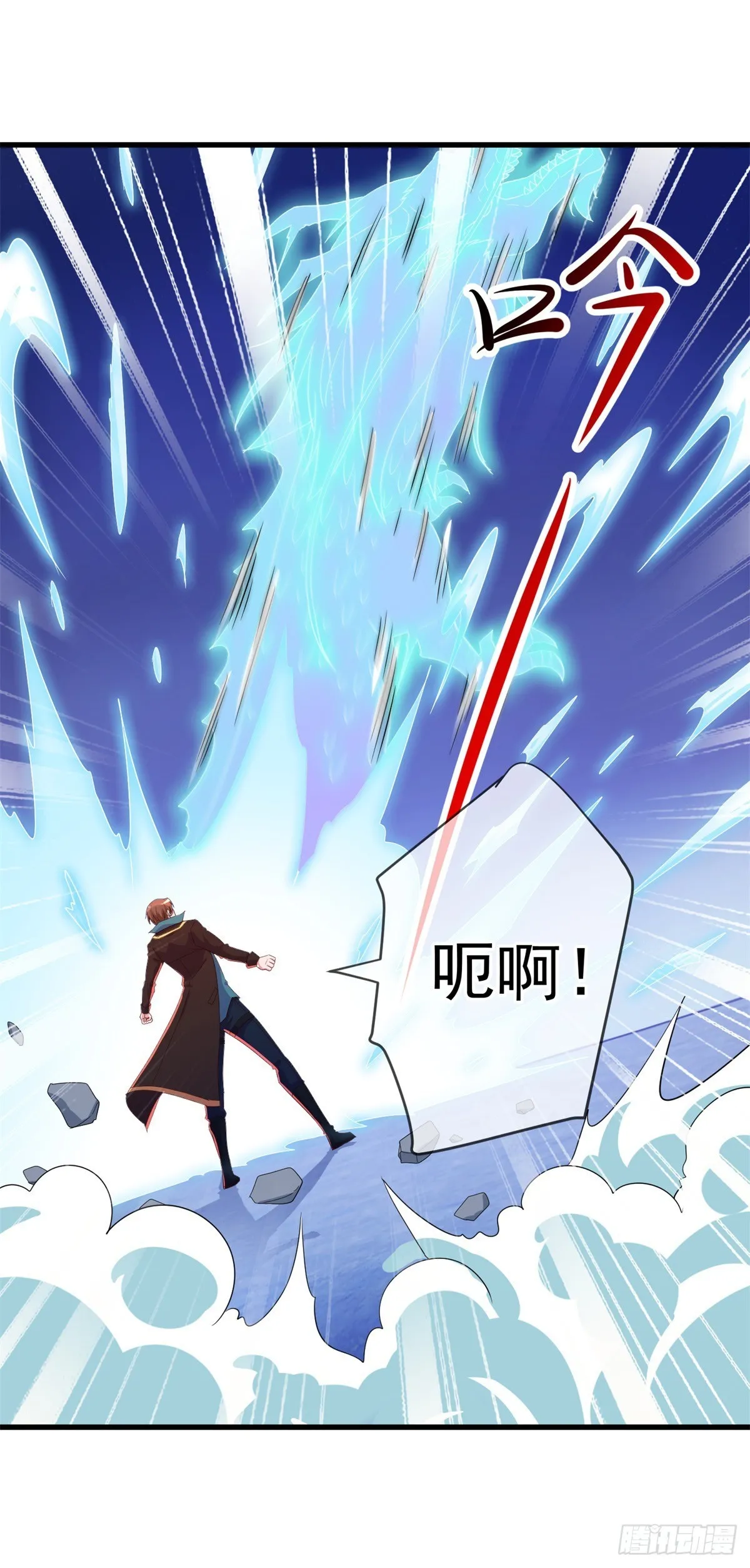 第226话 复苏 第2页
