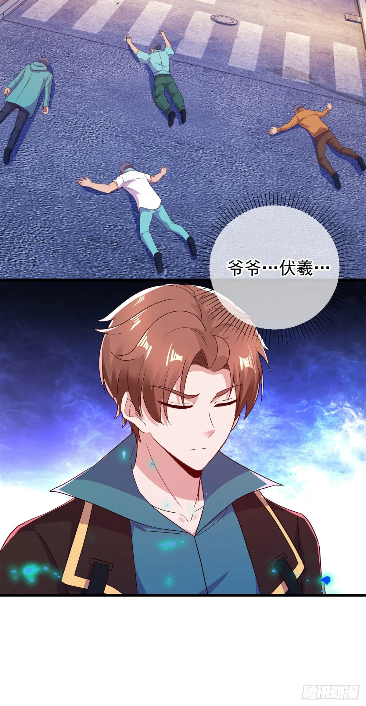 第226话 复苏 第12页