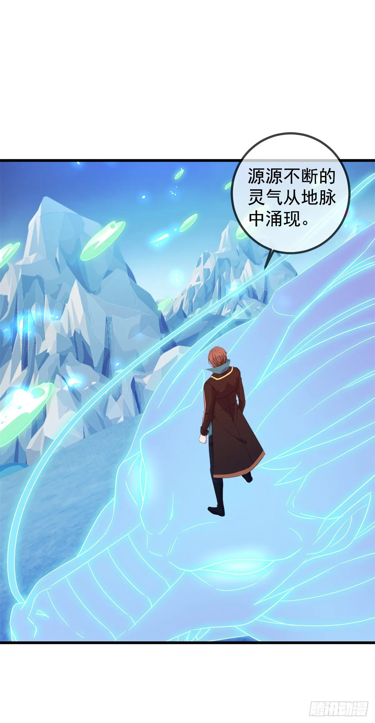 第226话 复苏 第14页