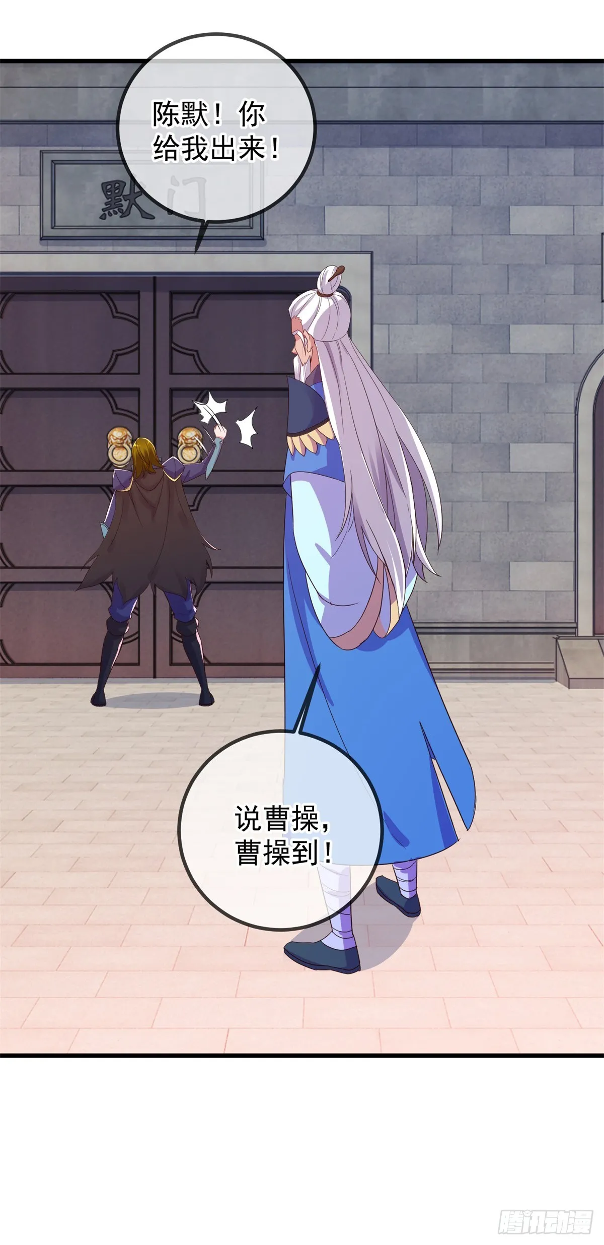 第226话 复苏 第20页