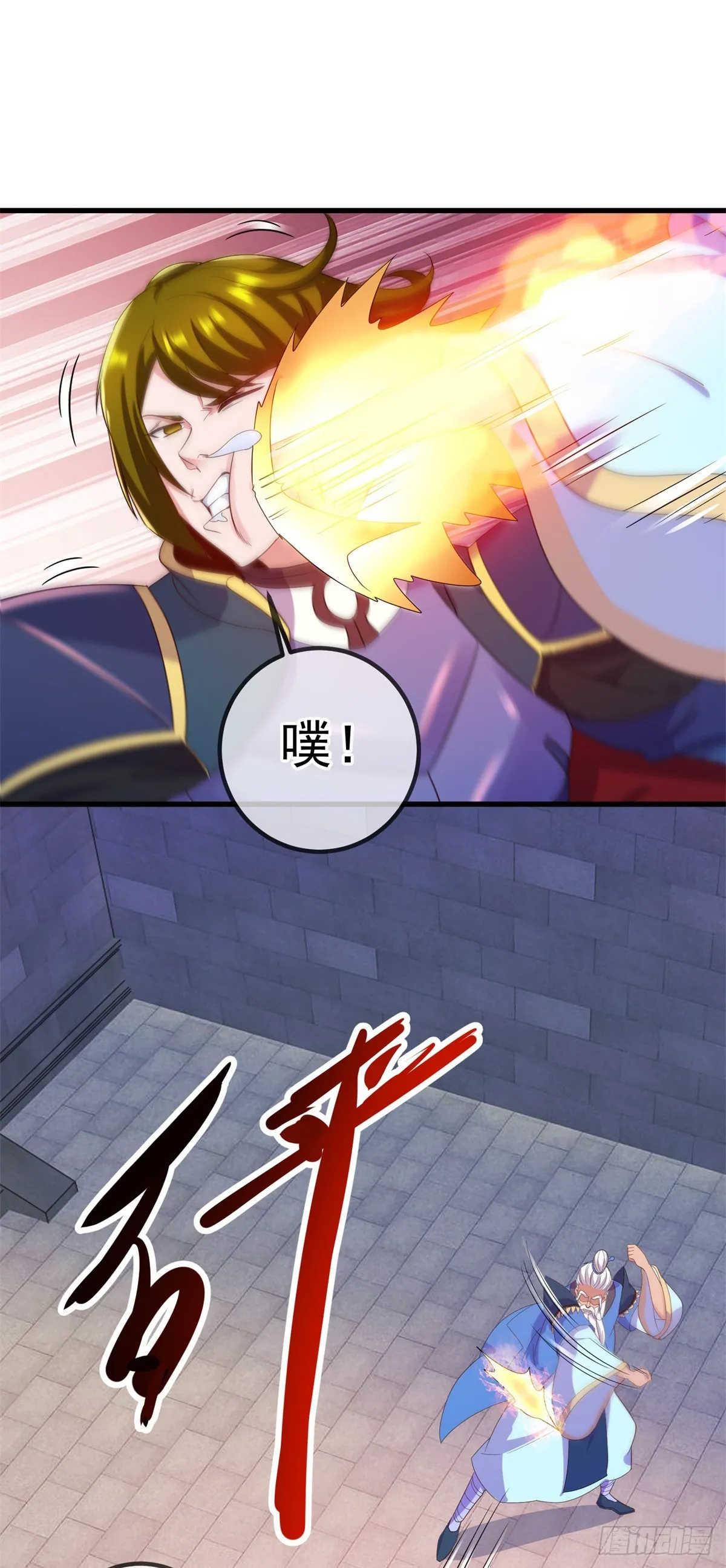 第226话 复苏 第26页
