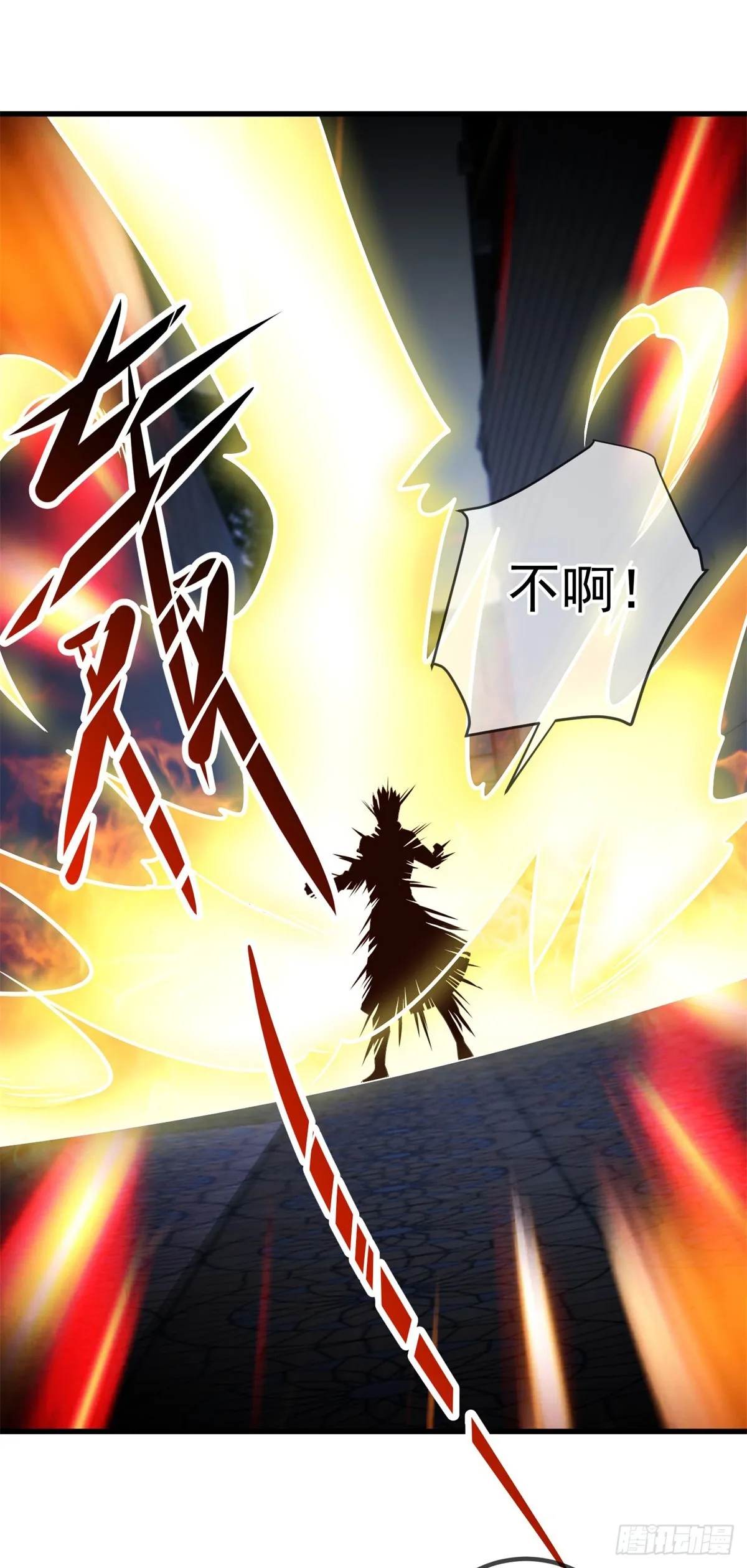 第227话 大魔 第22页
