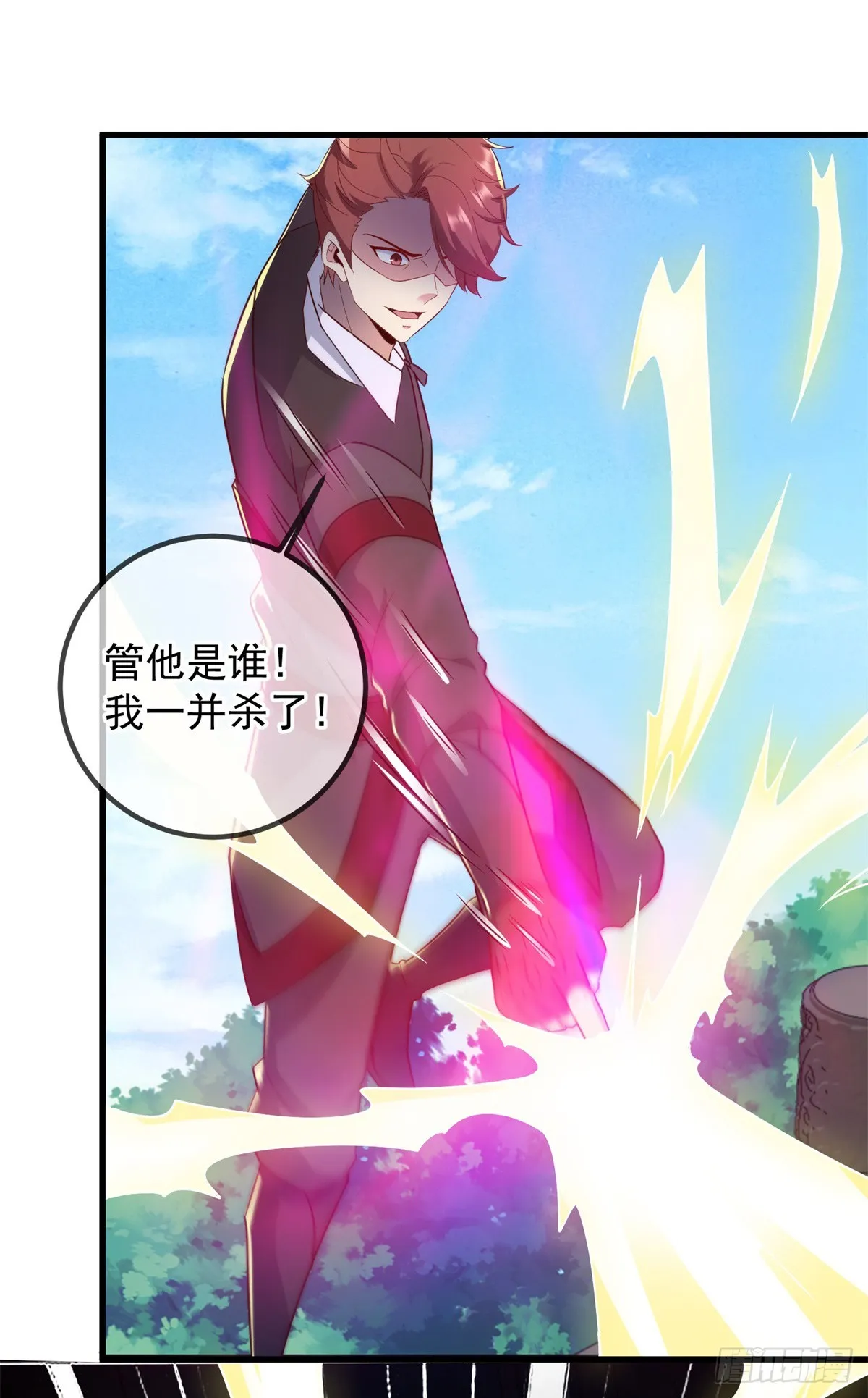 第227话 大魔 第25页