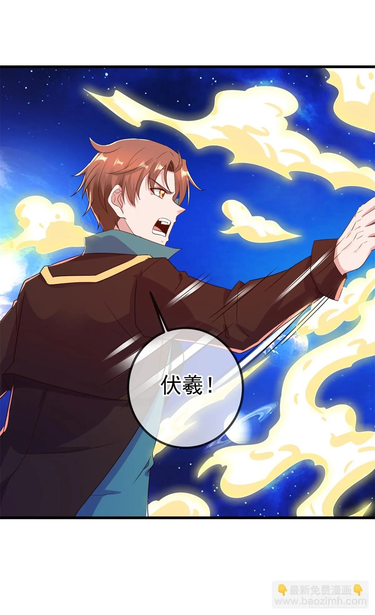 第225话 屠龙 第19页