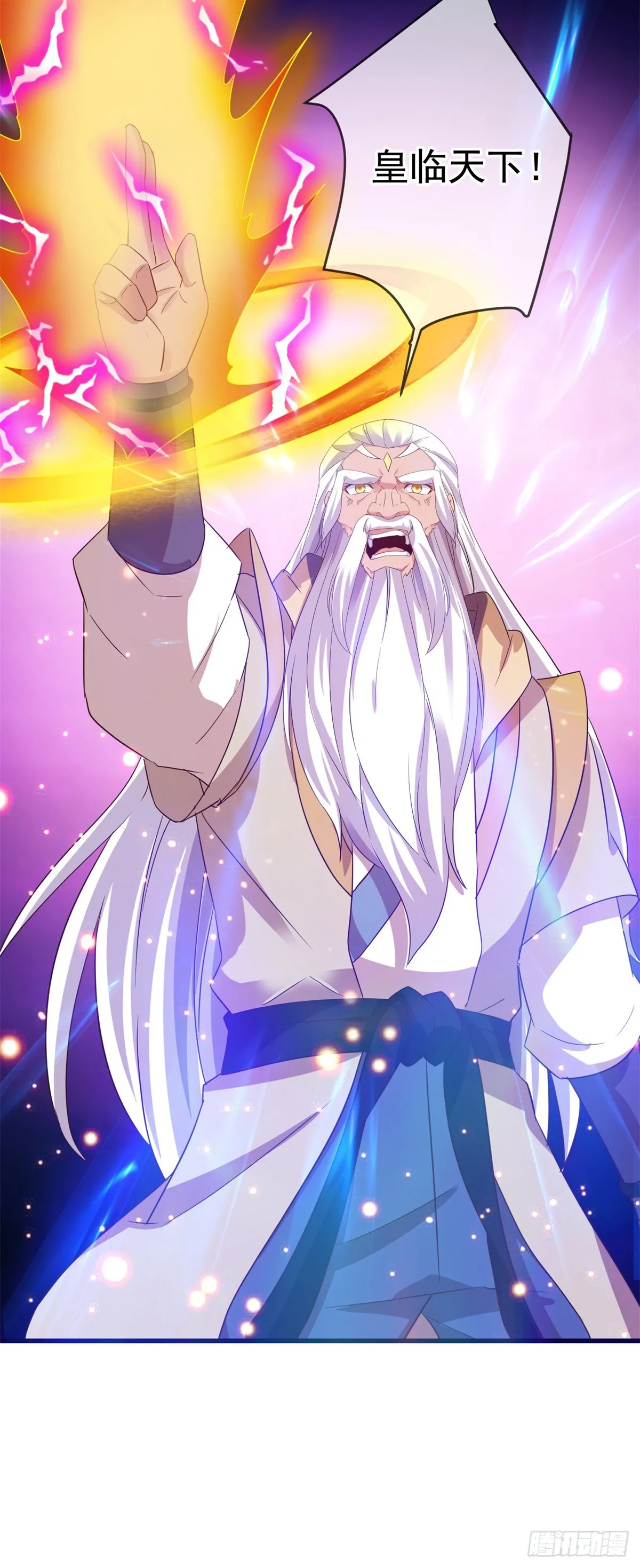 第224话 巨龙 第7页