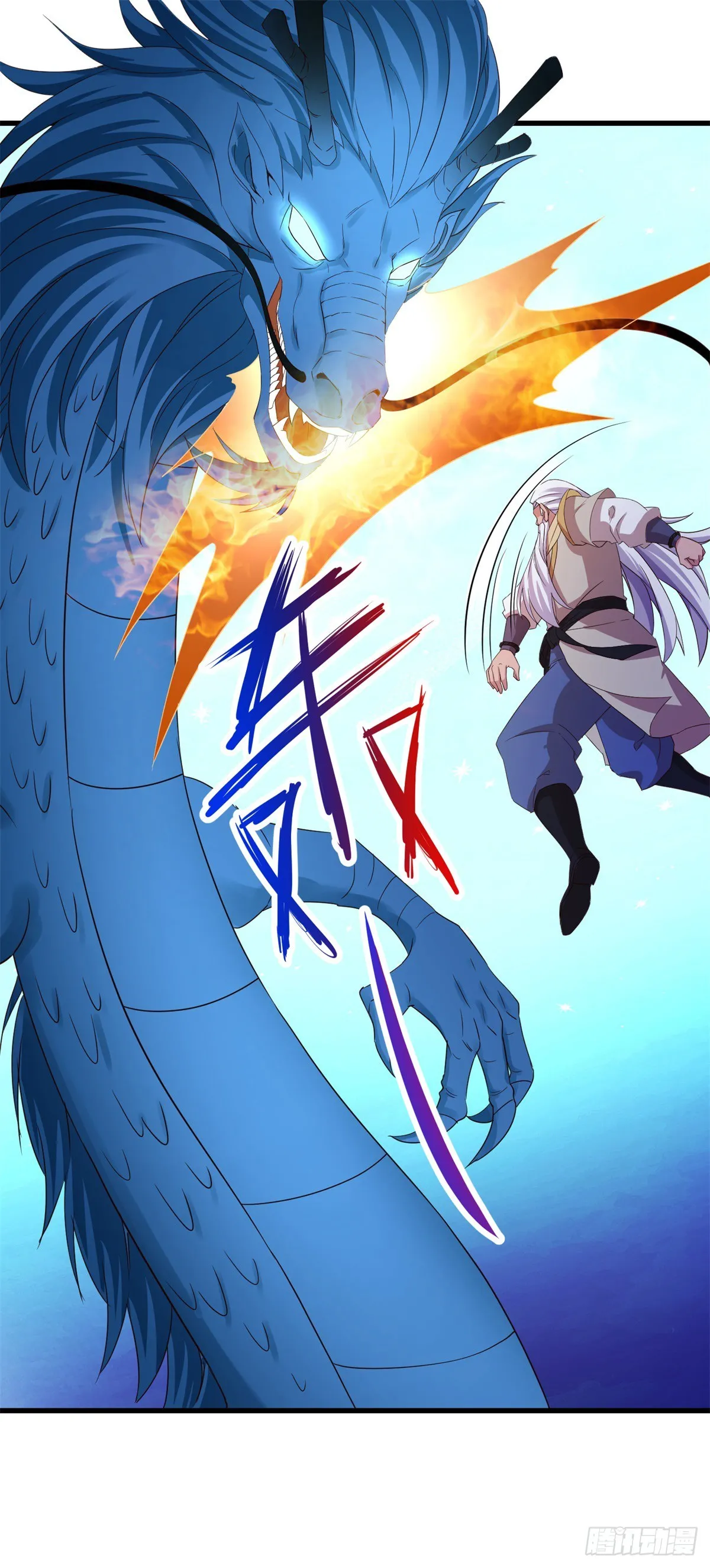 第224话 巨龙 第8页