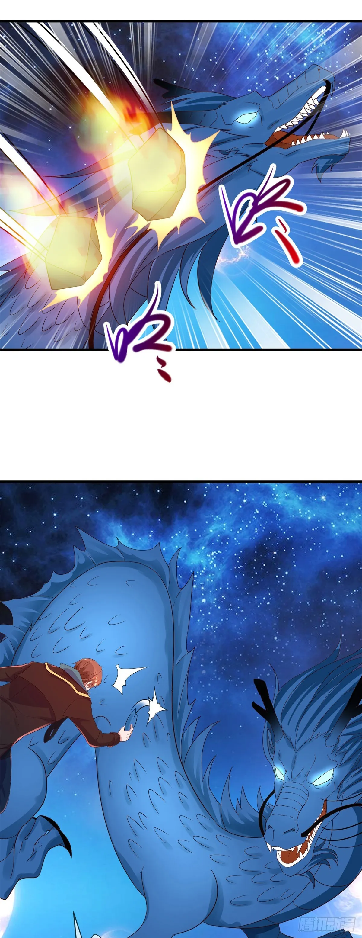 第224话 巨龙 第18页