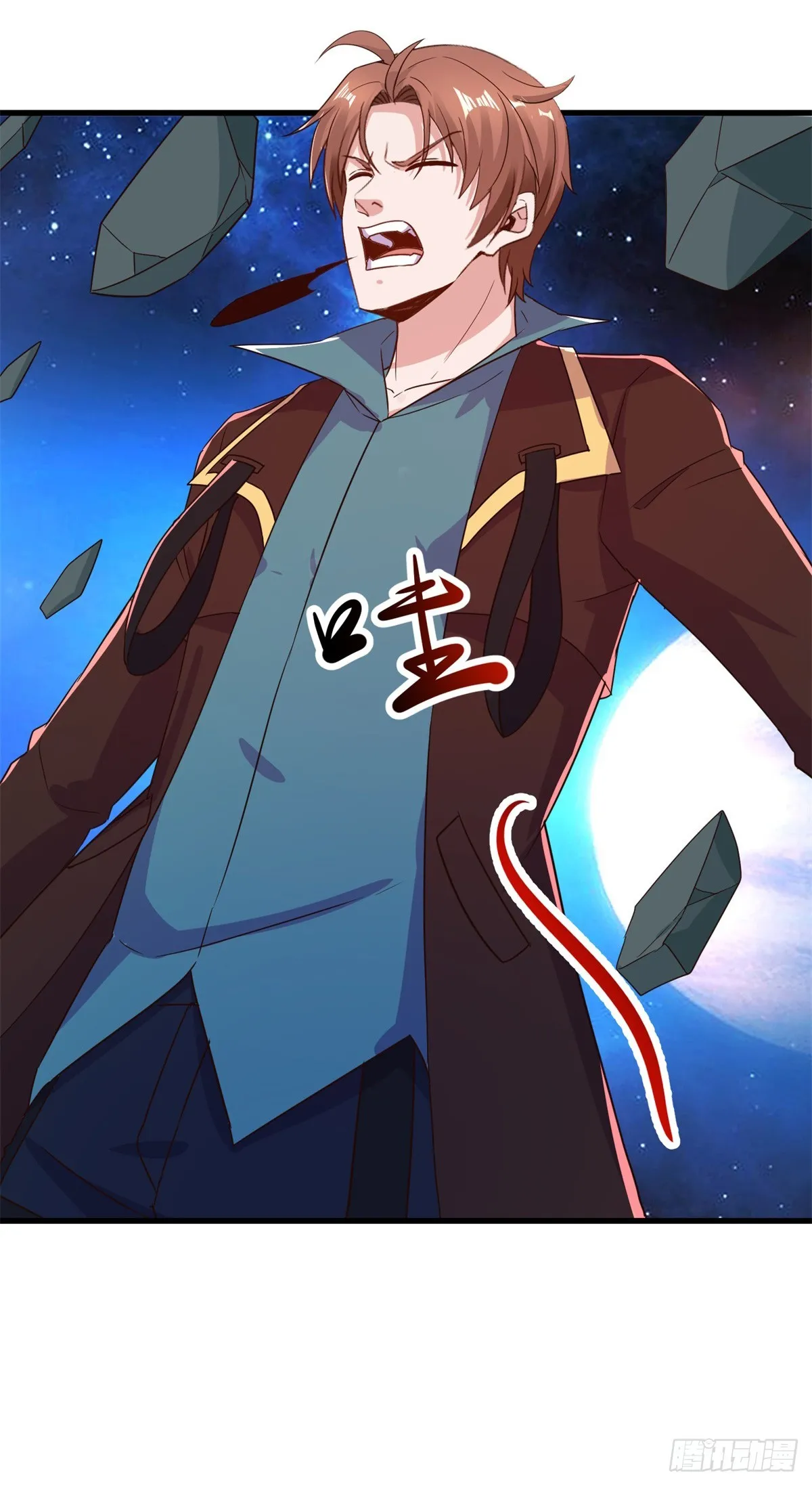 第224话 巨龙 第26页