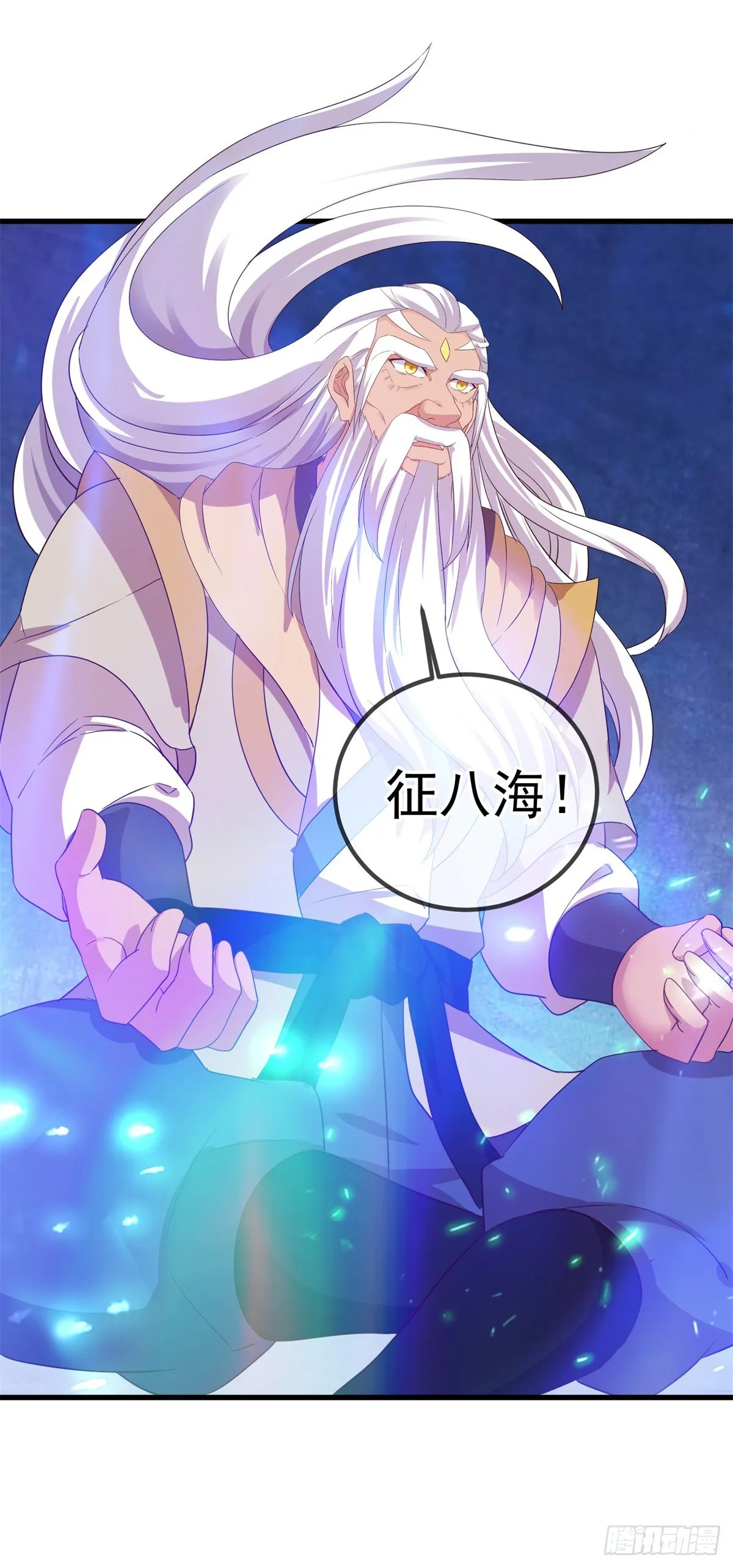 第222话 补偿 第22页