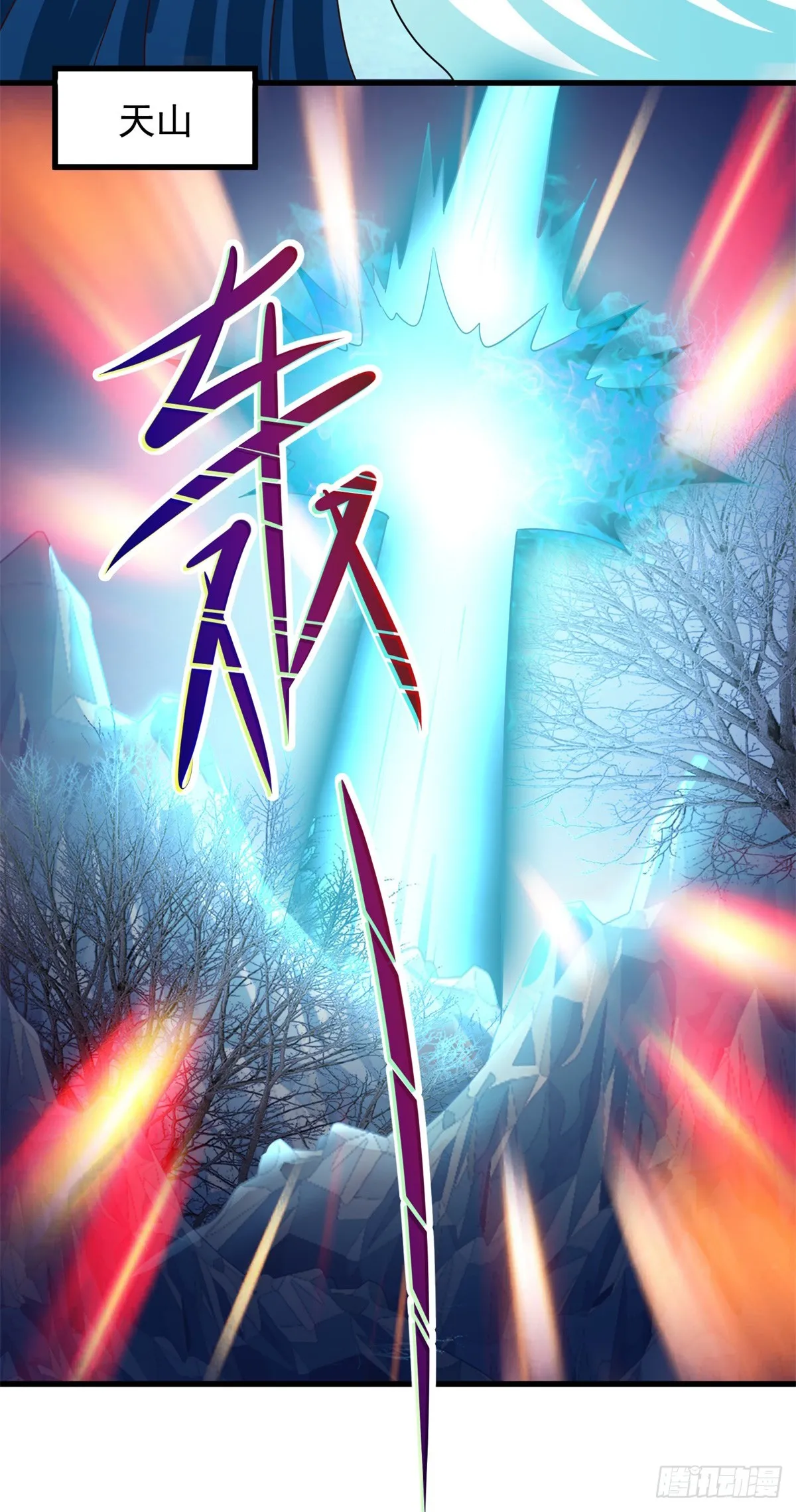 第222话 补偿 第25页