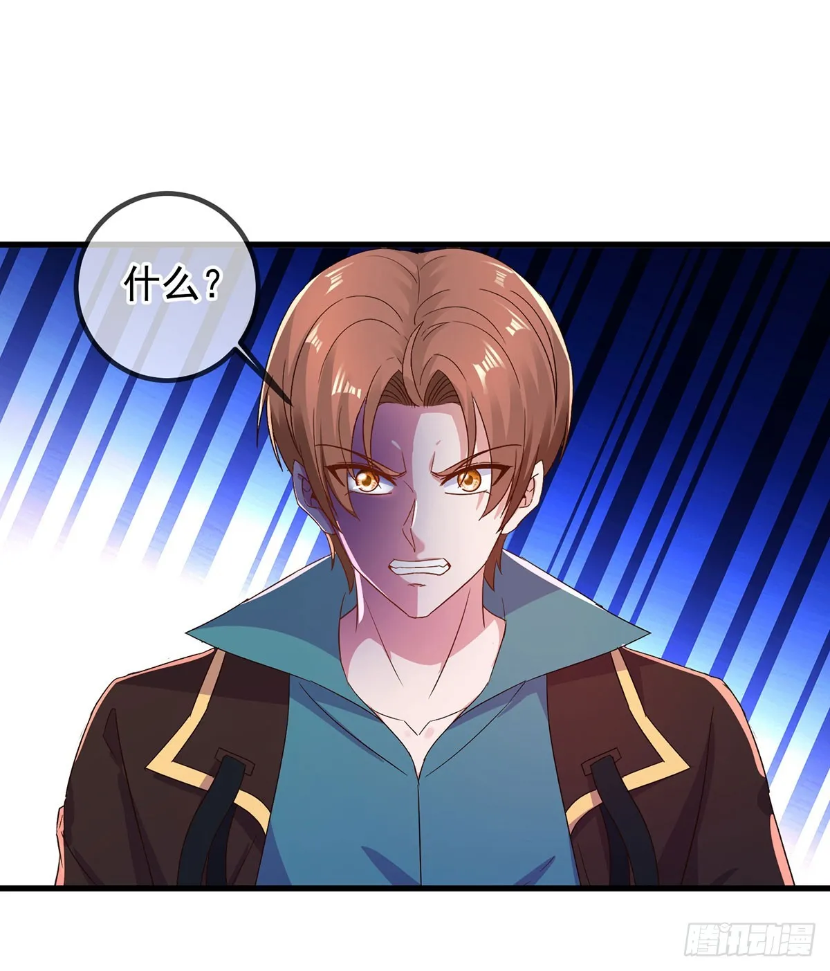 第221话 命数 第20页