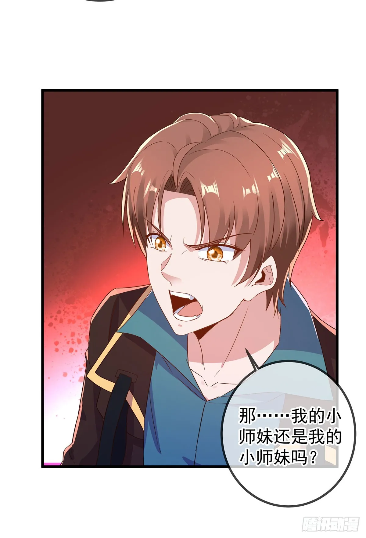 第221话 命数 第22页