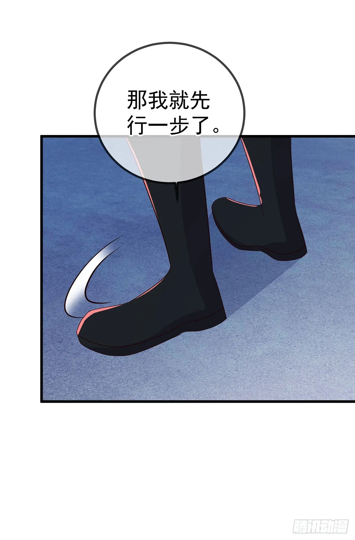 第221话 命数 第27页