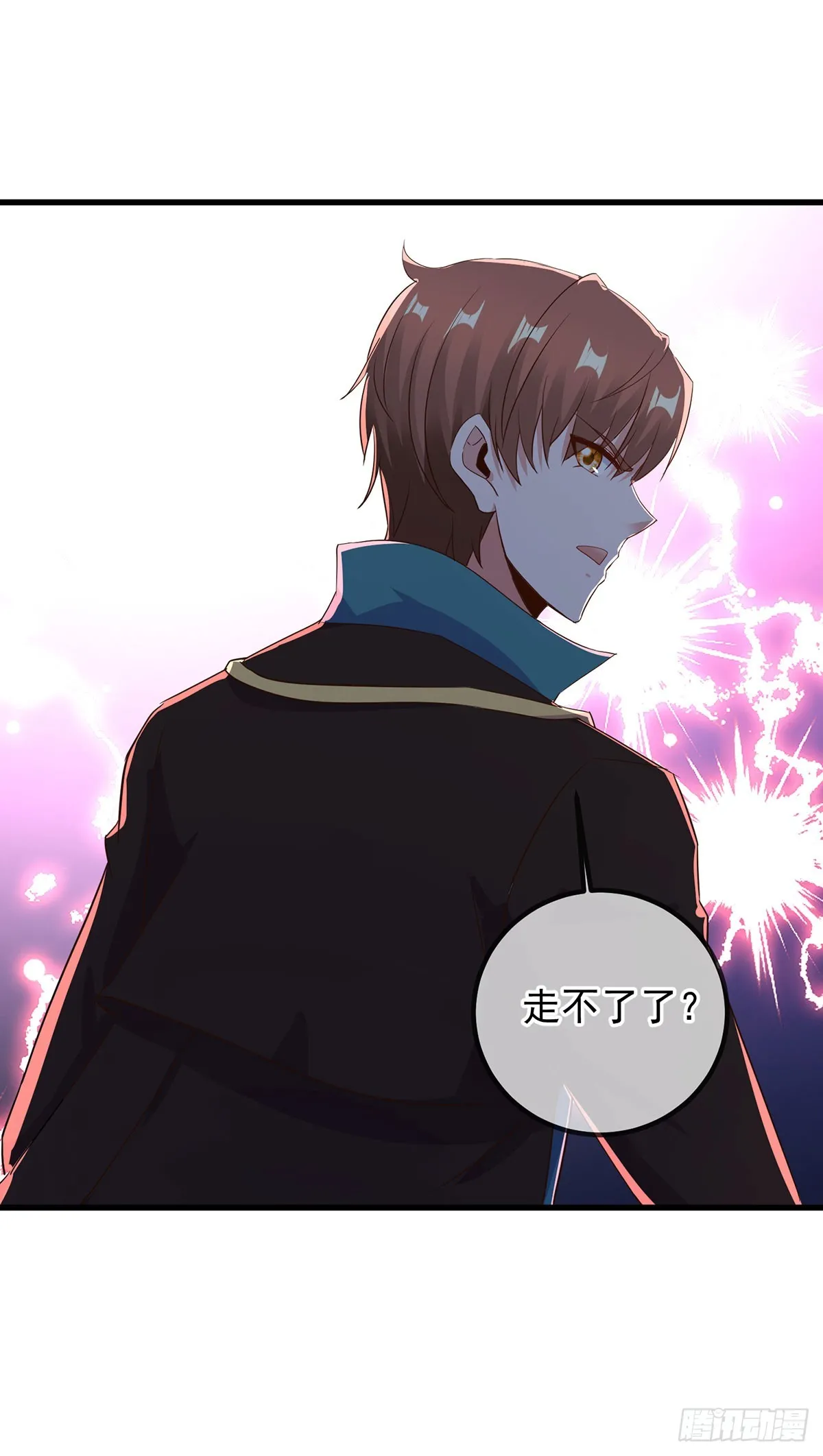 第221话 命数 第30页