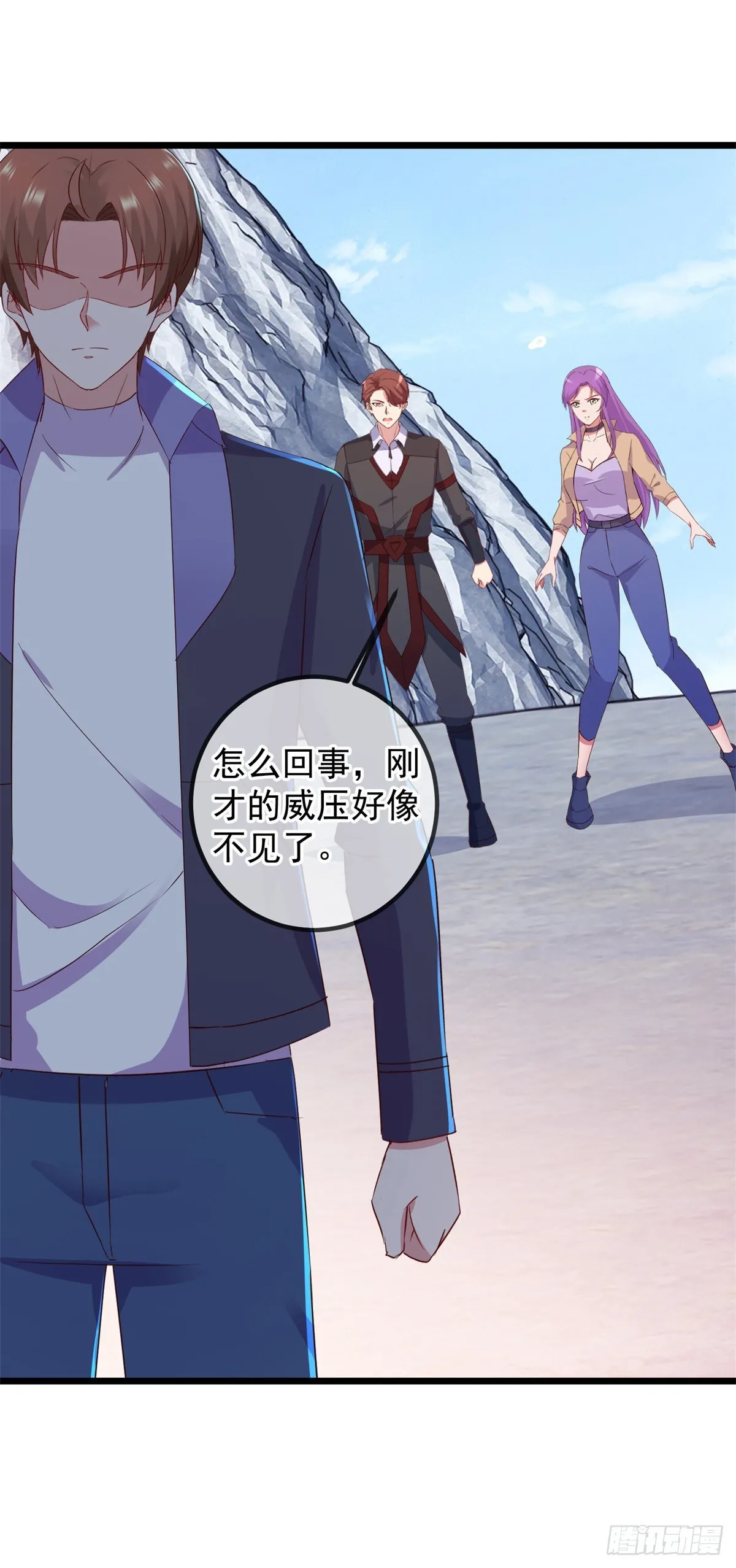 第243话 起程 第2页