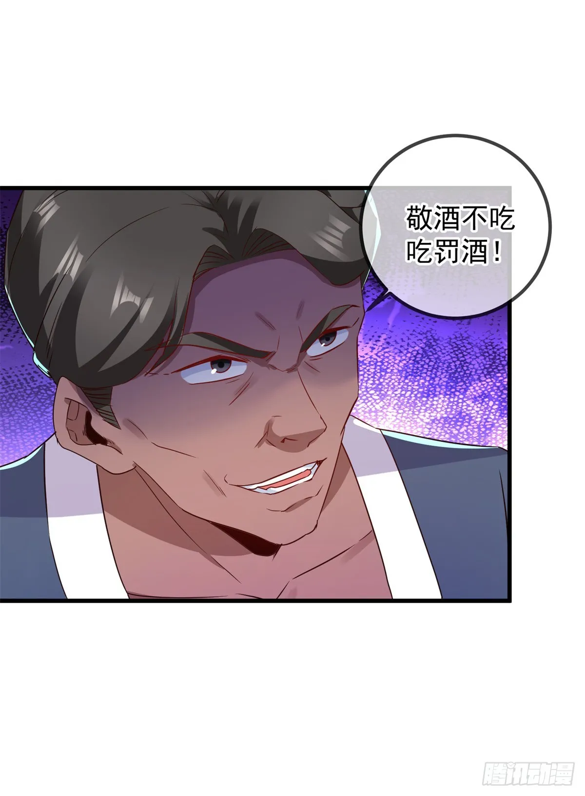 第229话 授徒 第13页