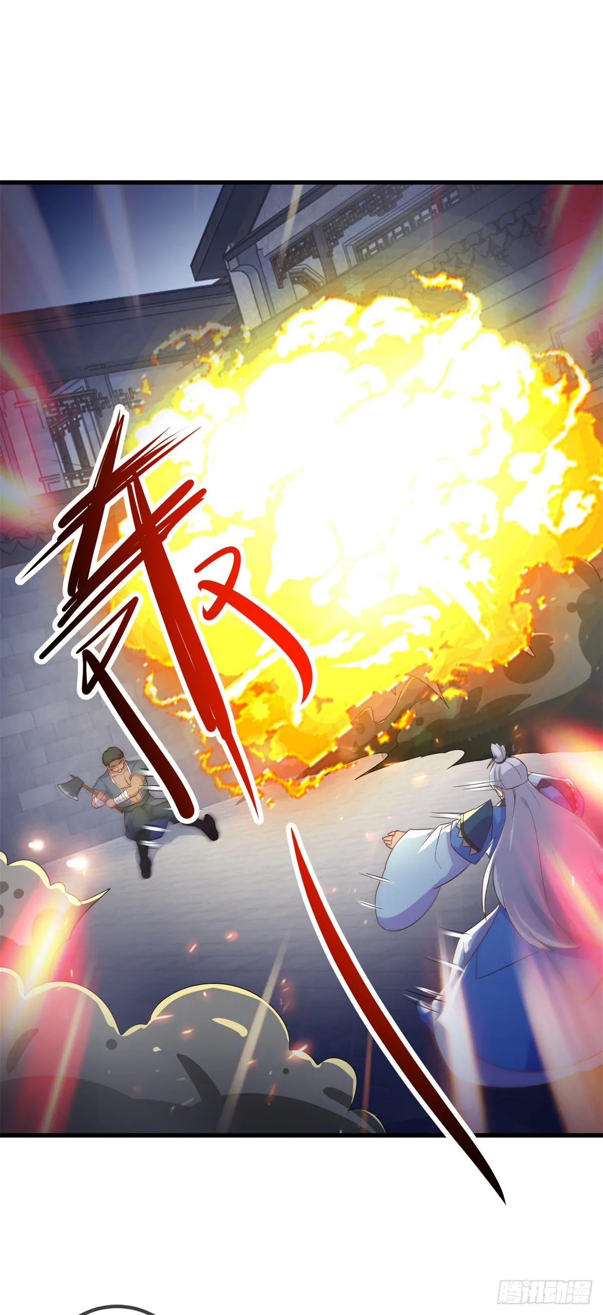 第229话 授徒 第25页