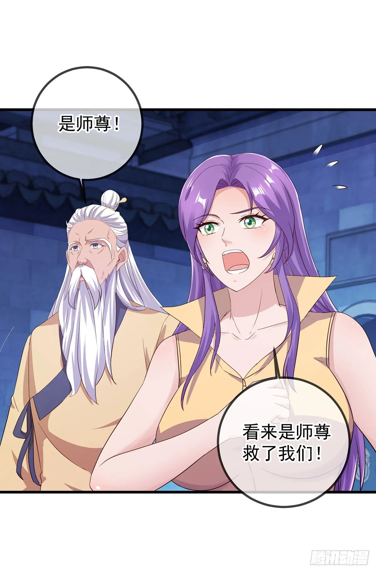 第223话 魂海 第21页