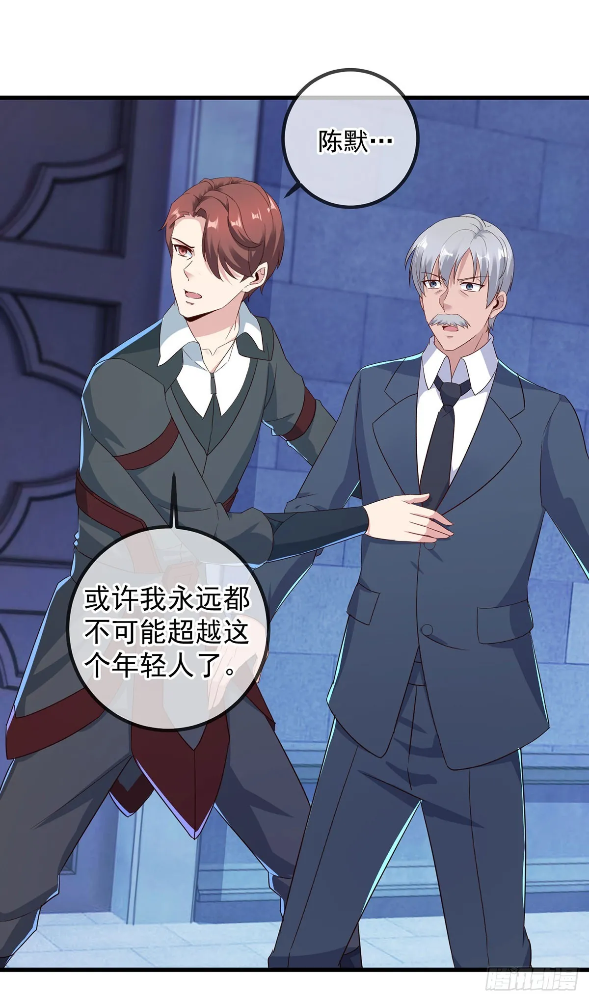第223话 魂海 第22页