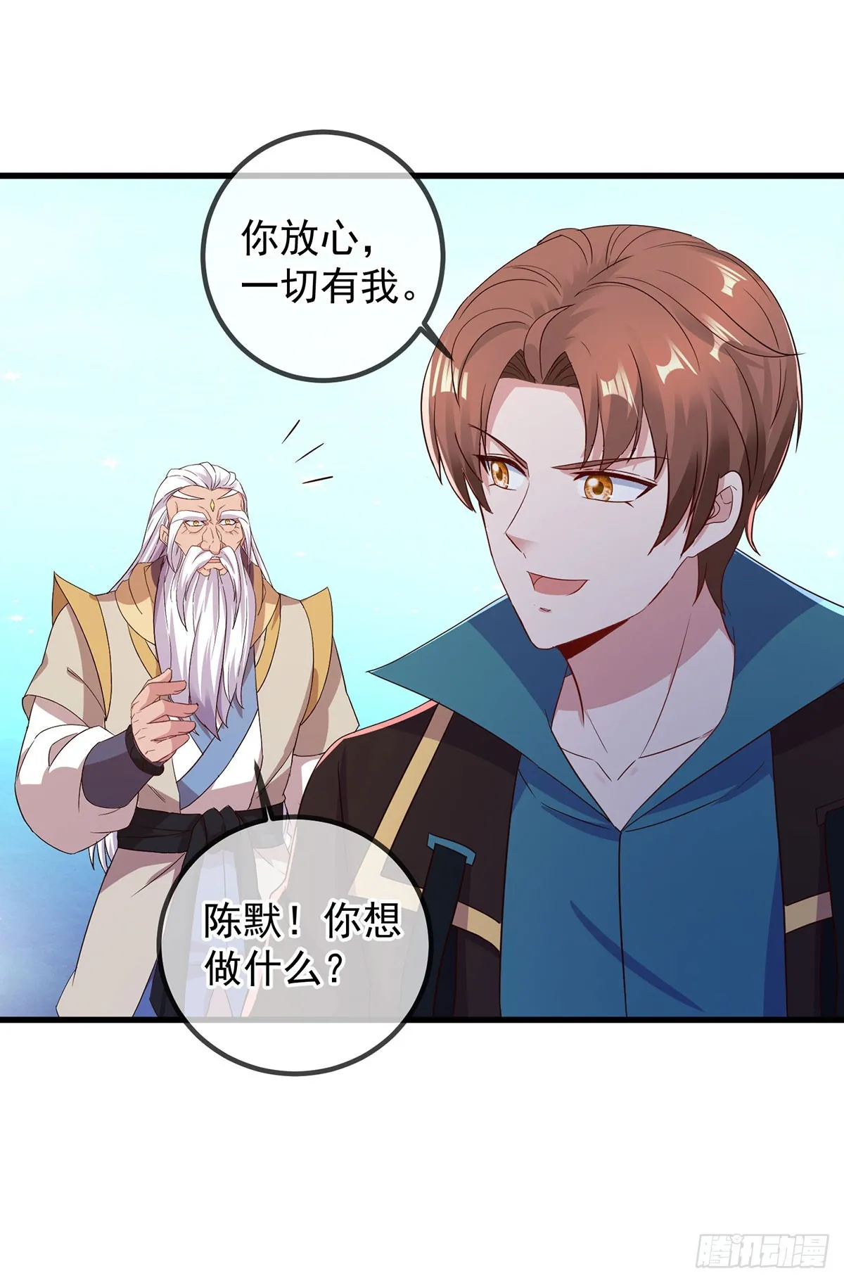 第223话 魂海 第26页