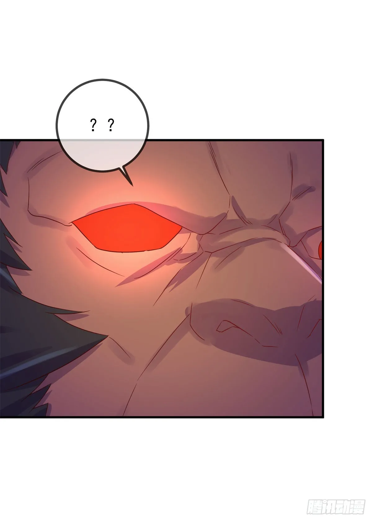 第256话 结交 第4页