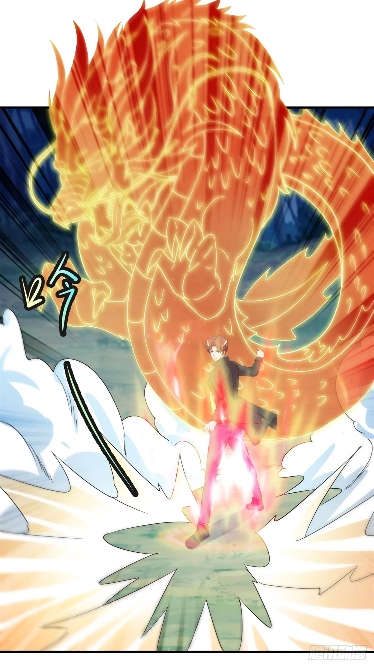 第256话 结交 第6页