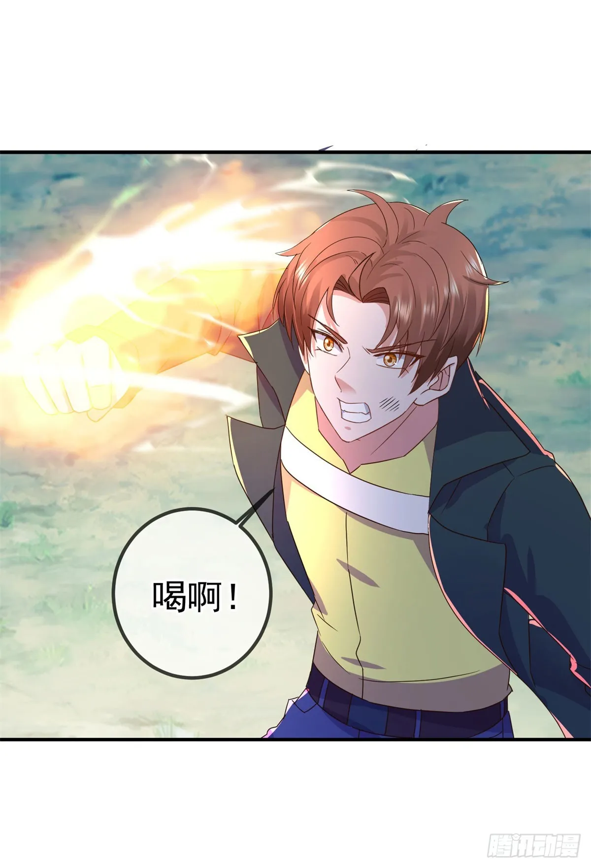 第256话 结交 第7页