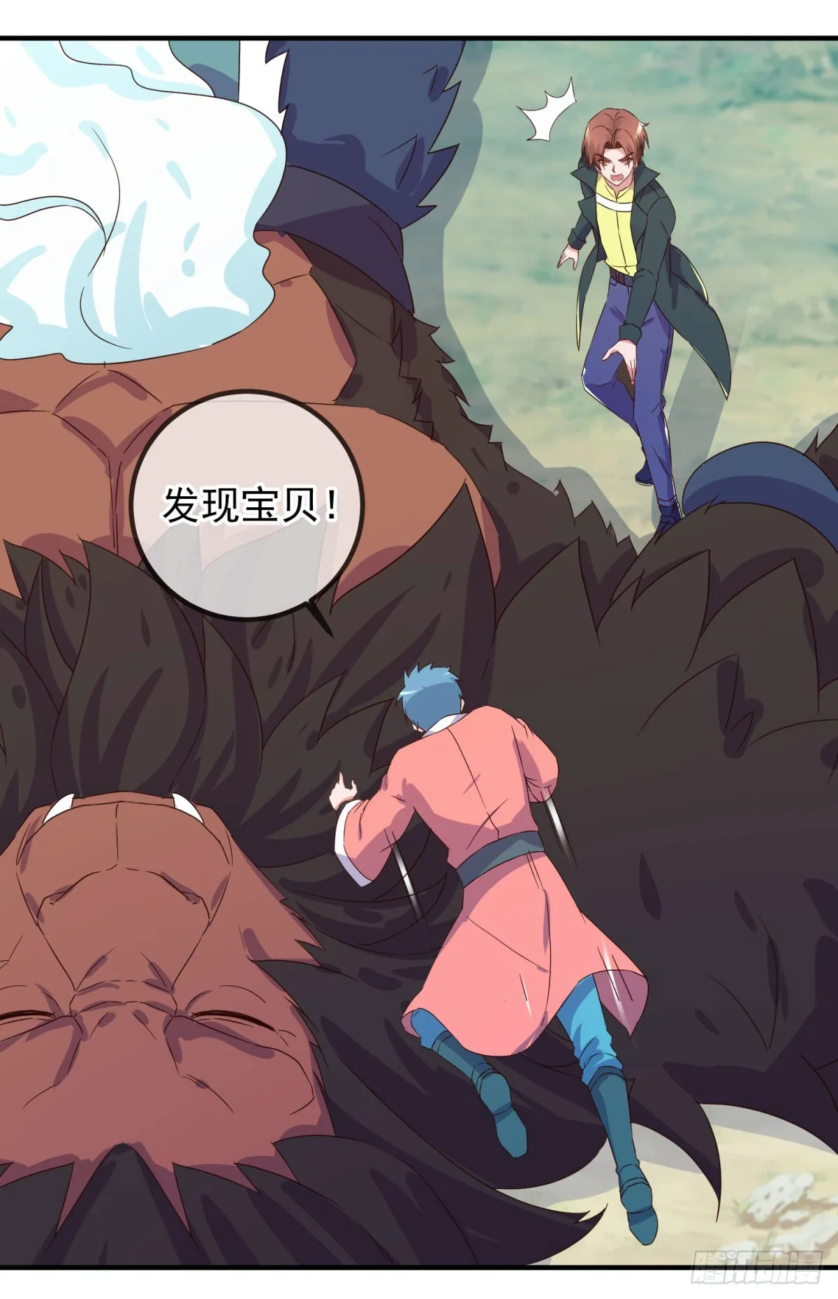 第256话 结交 第12页