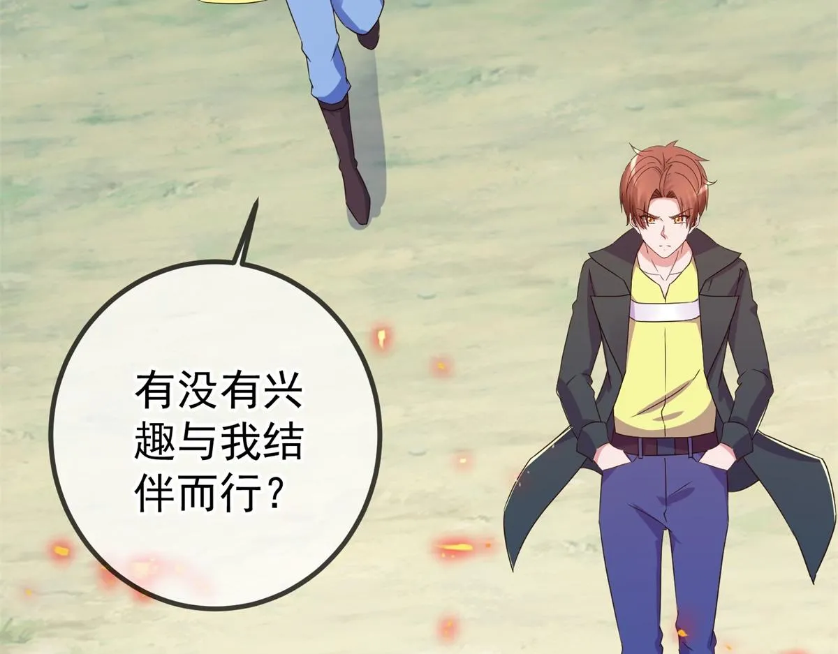 第257话 万剑 第5页