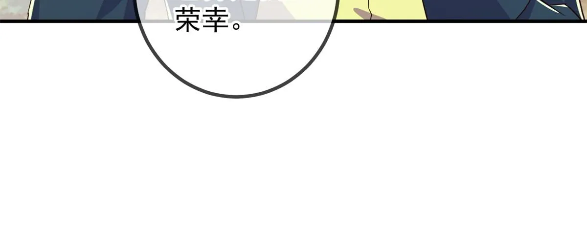 第257话 万剑 第12页