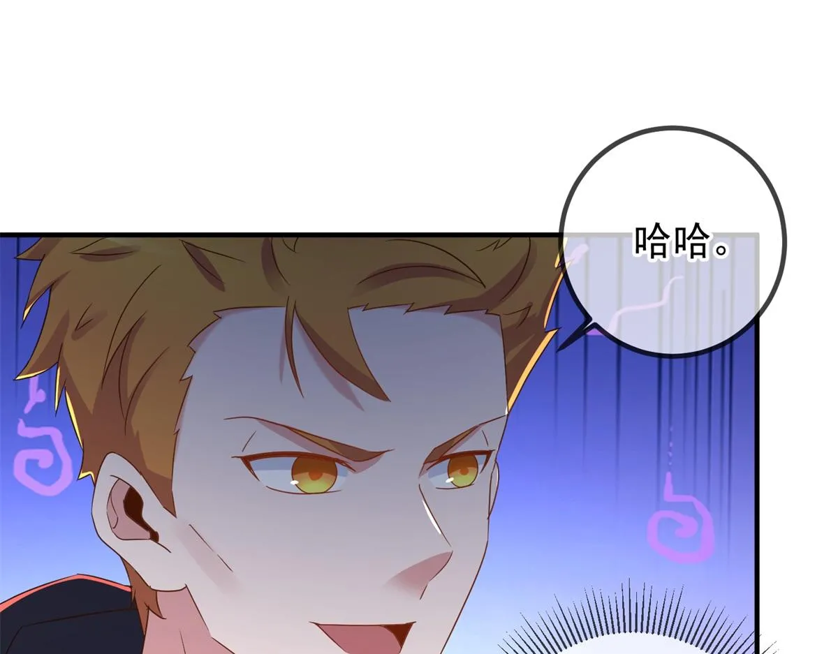 第257话 万剑 第13页