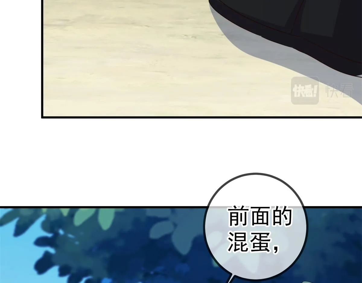 第257话 万剑 第16页