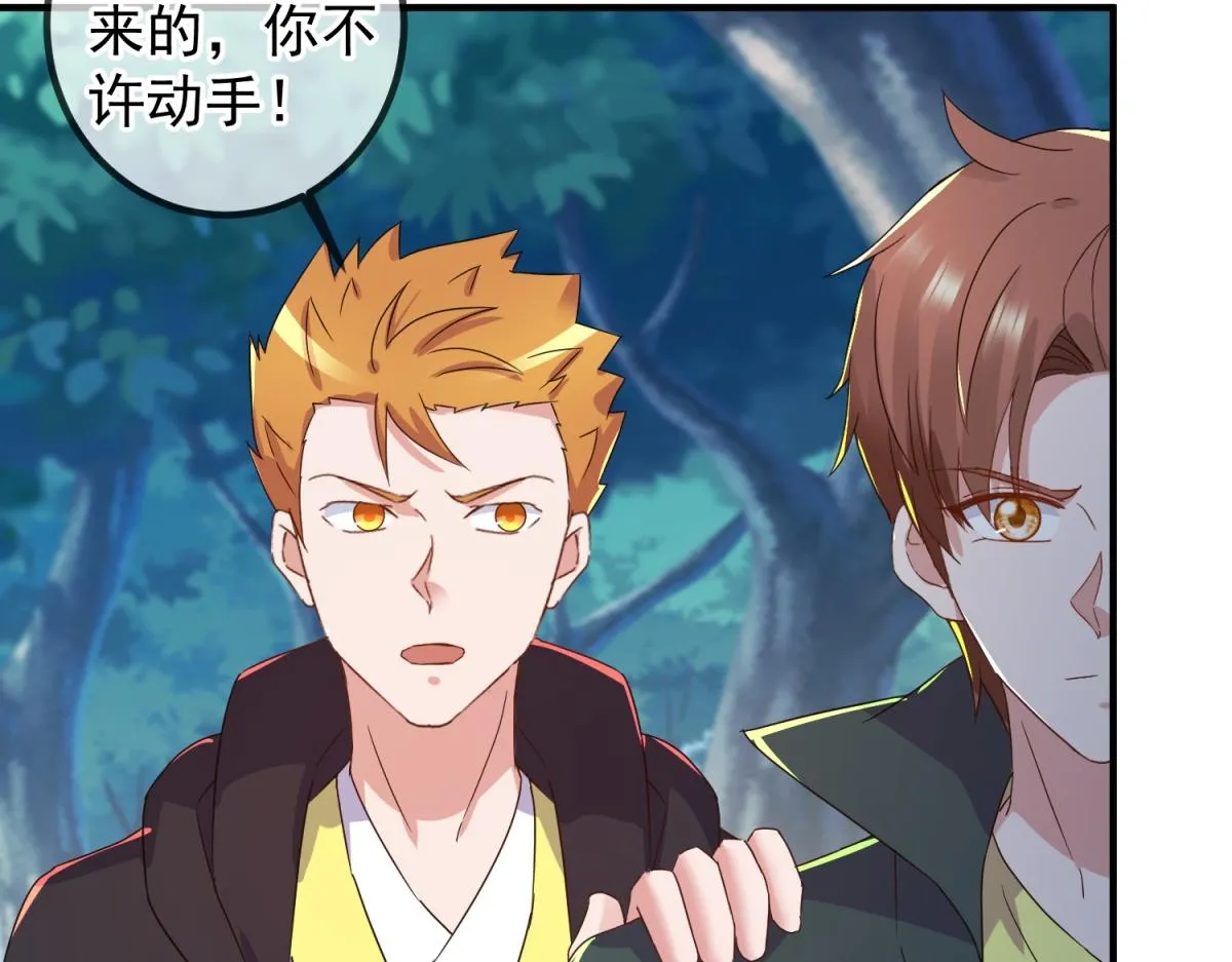 第257话 万剑 第35页