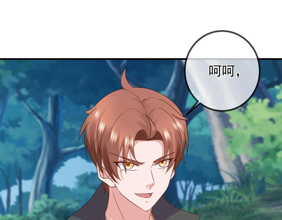 第257话 万剑 第46页