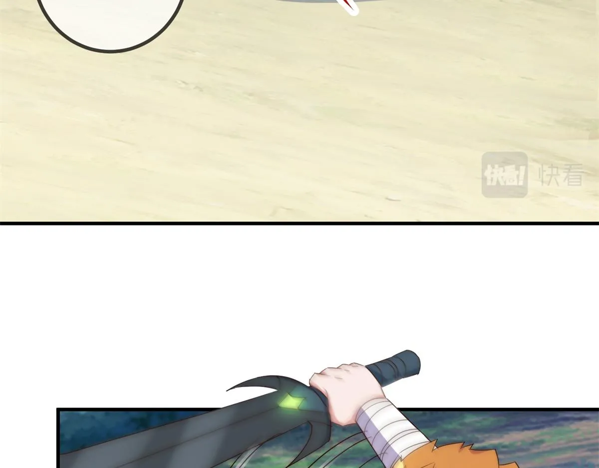 第257话 万剑 第51页