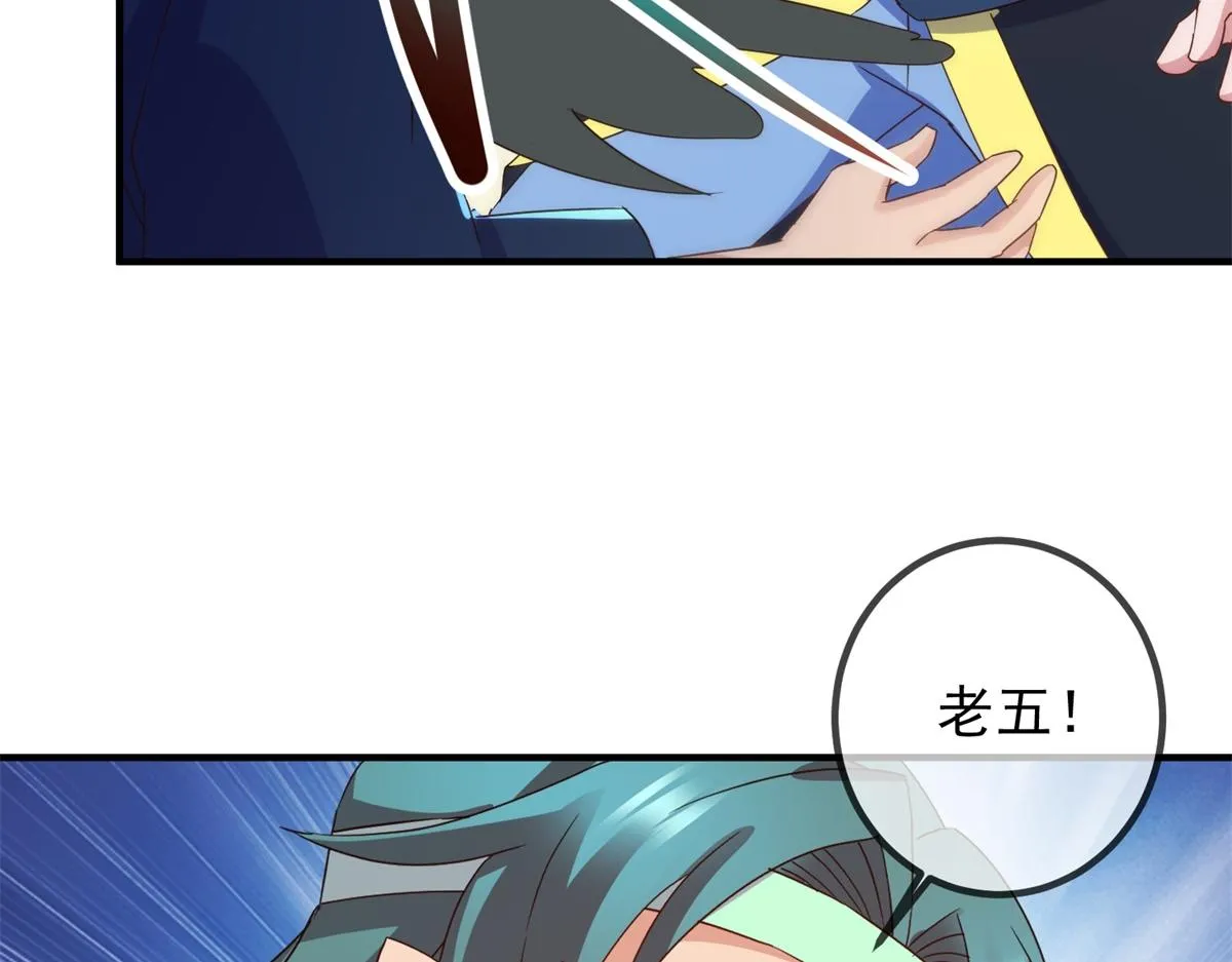 第257话 万剑 第53页