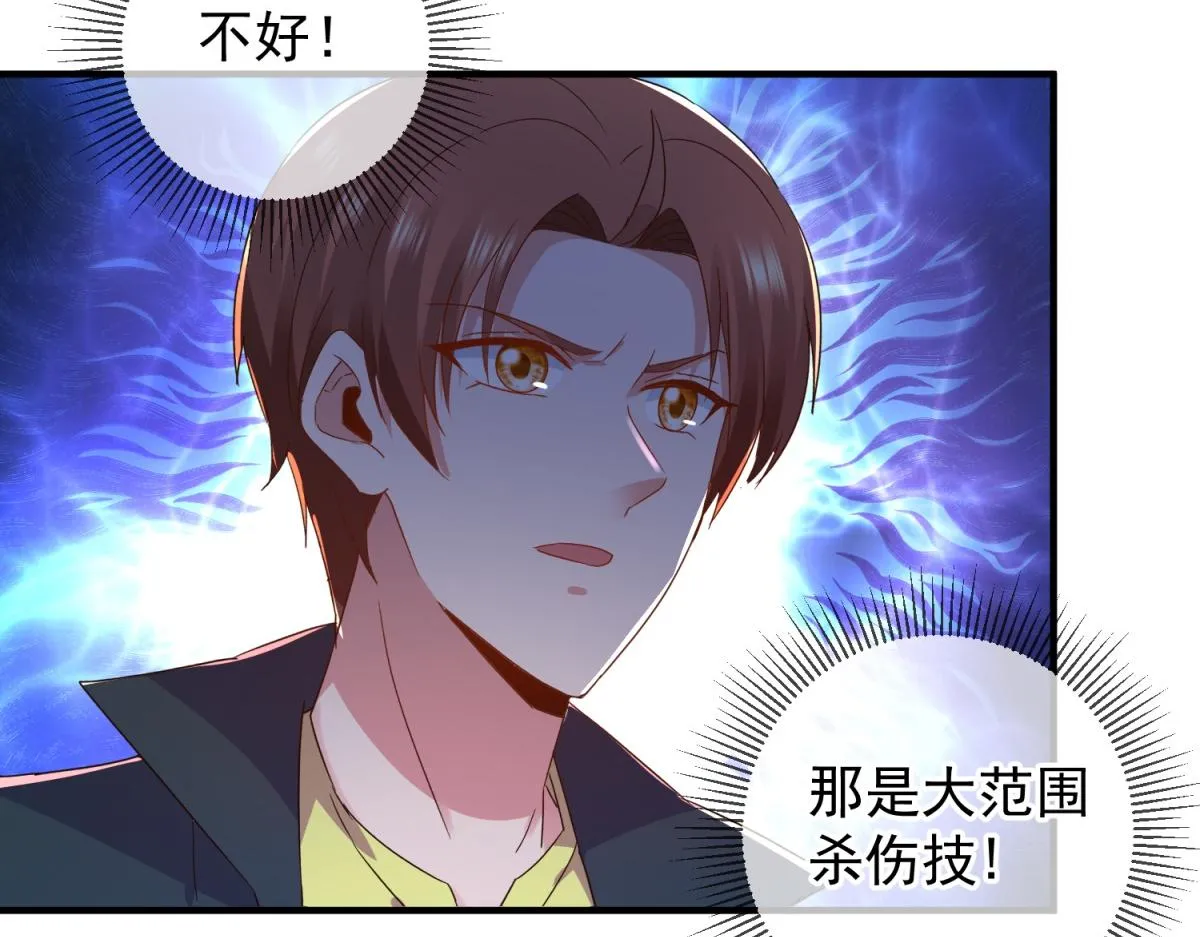 第257话 万剑 第63页