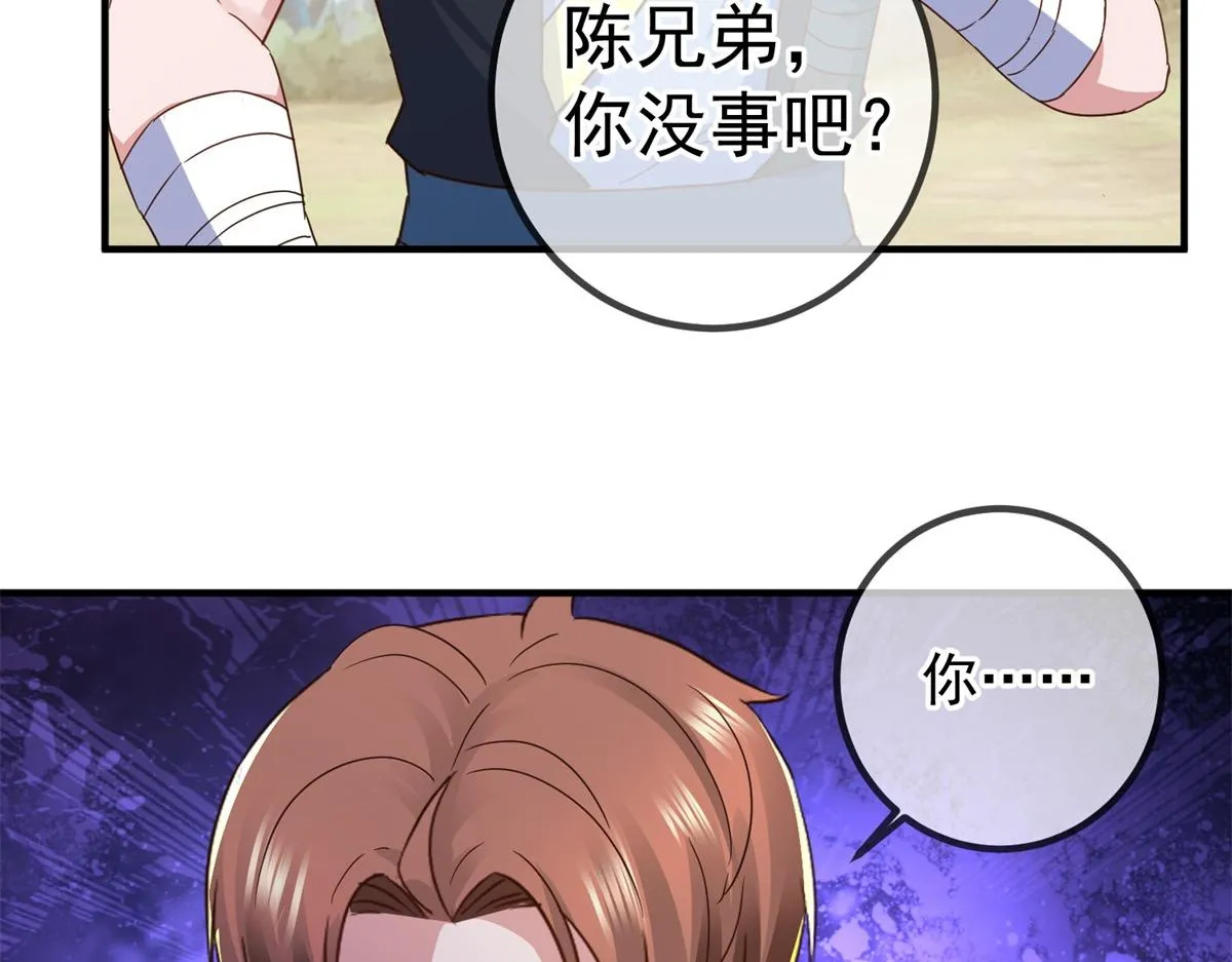 第257话 万剑 第71页
