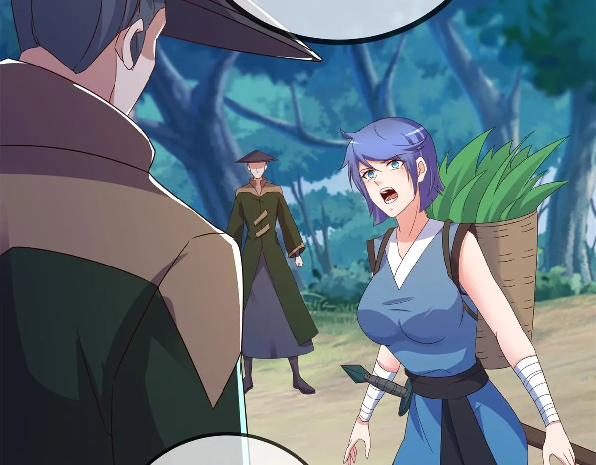 第259话 灵药 第11页
