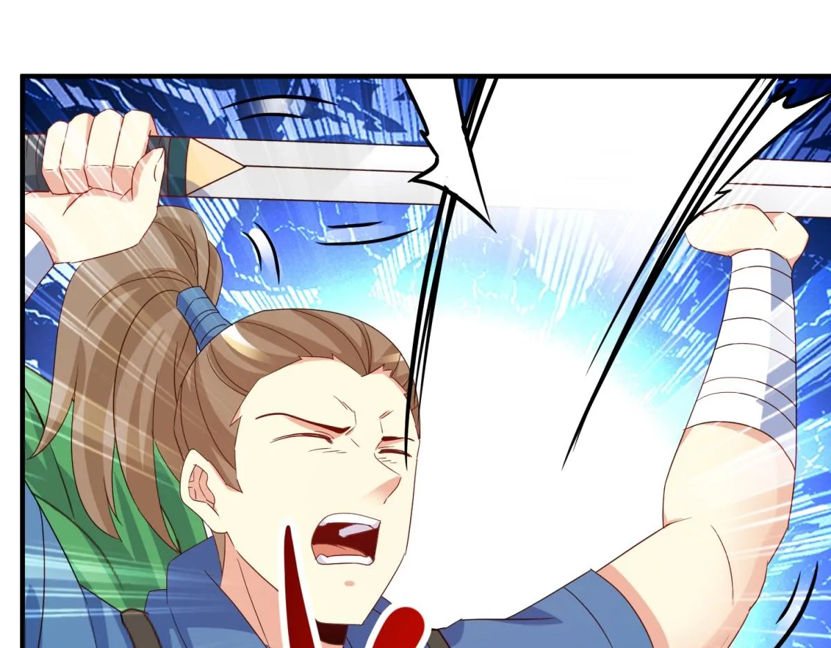 第259话 灵药 第44页