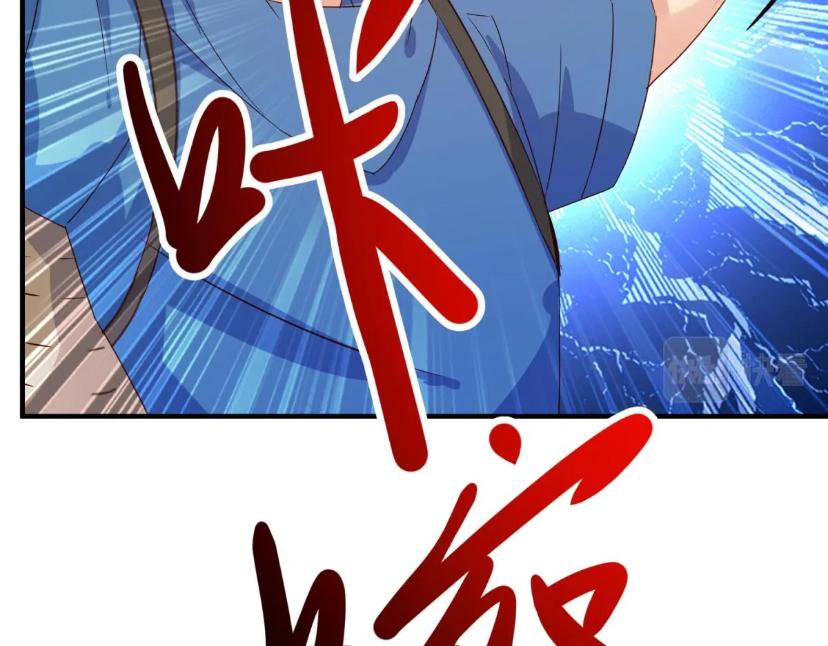 第259话 灵药 第45页