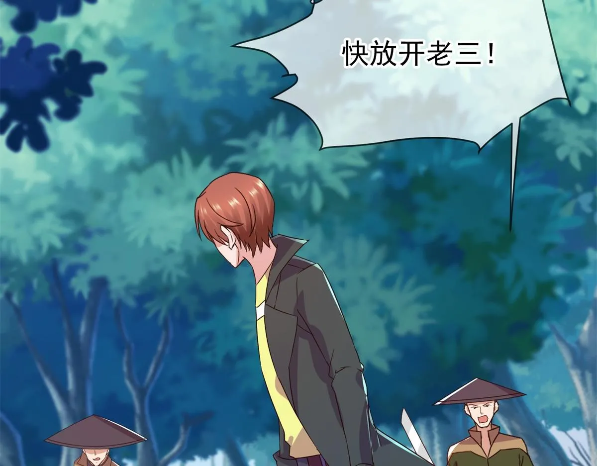第259话 灵药 第62页