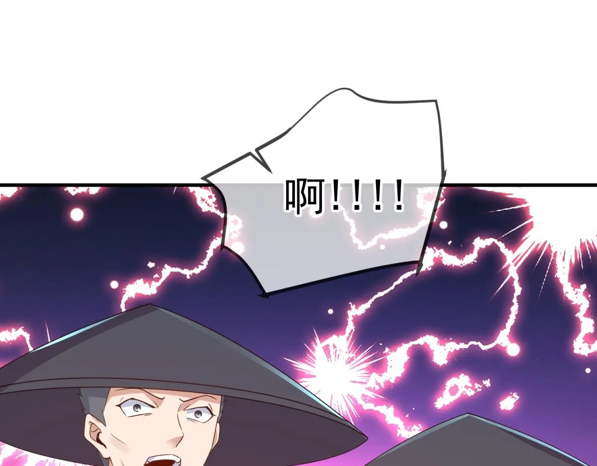 第259话 灵药 第73页