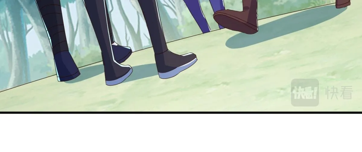 第261话 手炼 第21页