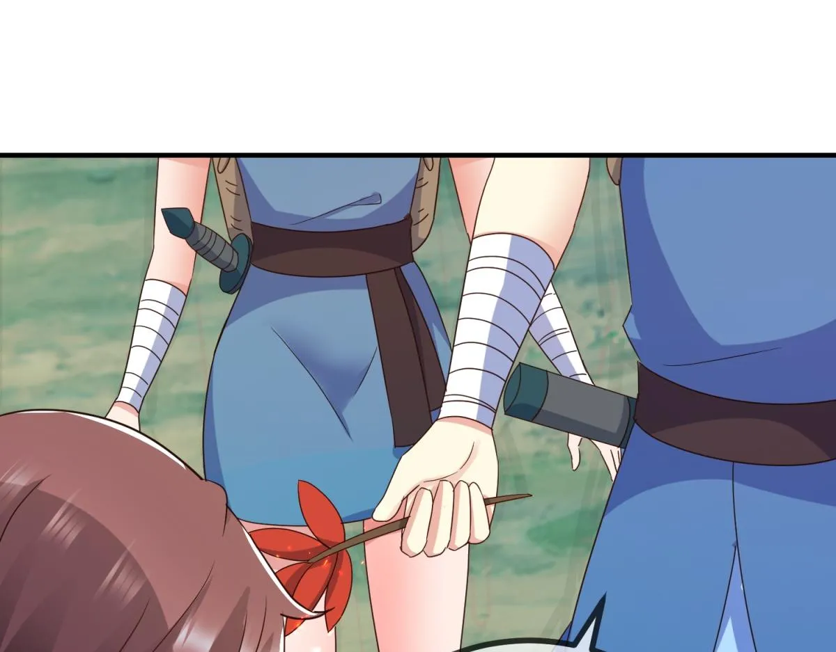 第261话 手炼 第33页