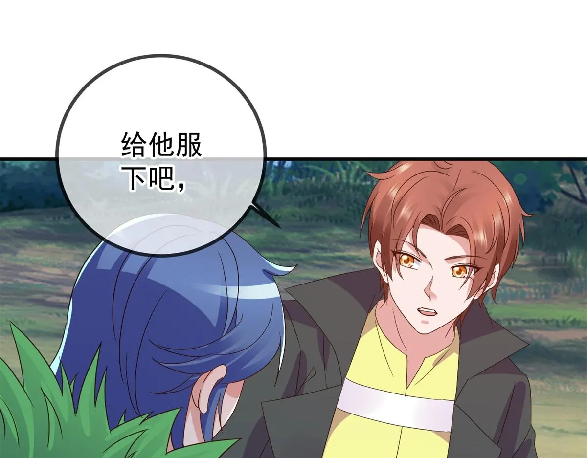 第262话 炸膛 第13页