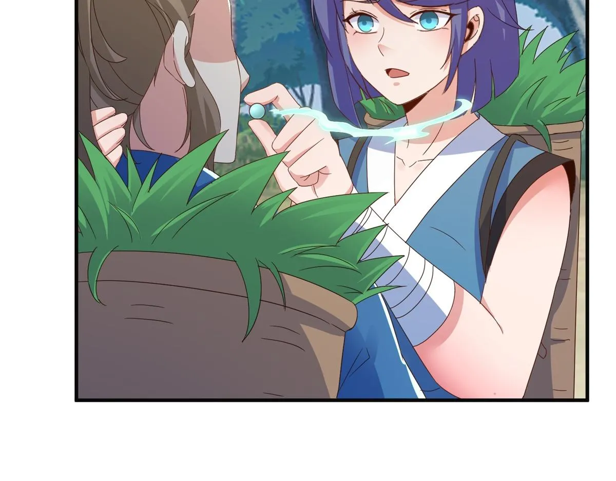 第262话 炸膛 第16页