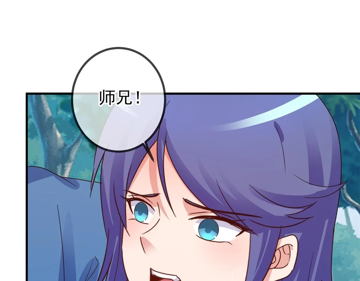 第262话 炸膛 第31页