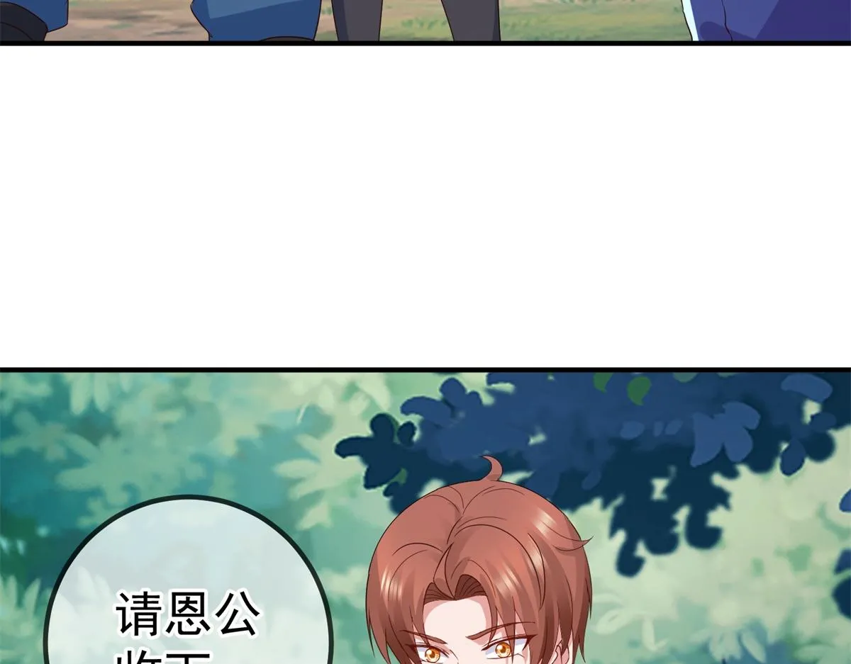 第262话 炸膛 第37页